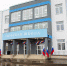 В городском округе Выкса открылась Вильская средняя школа - Единая Россия