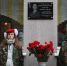 Мемориальная доска герою СВО Николаю Бархатову открылась в Нижнем Новгороде  - фото 1 - vGorodeN.Ru