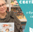 Сказка о бумажном самолете - Детская библиотека им. Т.А. Мавриной