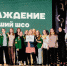 studenty nngu poluchili nagrady po itogam trudovogo semestra studencheskih otryadov - ННГУ