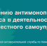 Памятка по внедрению антимонопольного комплаенса в деятельность органов местного самоуправления - УФАС по Нижегородской области