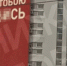 Нижегородцев возмутила нецензурная реклама бара - Открытый Нижний