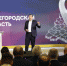 Политехники приняли участие в Дне региона на выставке «Россия» - НГТУ