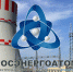 Стартует конкурс на соискание стипендий и грантов Росэнергоатома - НГТУ