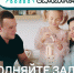 Участники конкурса «Это у нас семейное» выполнят специальные задания ко Дню добровольца - Администрация г. Нижний Новгород
