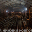 Проект новой станции метро в Сормове поддержали еще несколько предприятий района - НИА Нижний Новгород