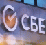 Более 2,2 тысяч сотрудников Волго-Вятского банка Сбербанка приняли участие в волонтерских проектах - Время Н