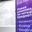 pobeditelej olimpiady dlya shkolnikov olimp sunc lobachevskij nagradili v nngu 4 - ННГУ