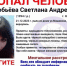 Девушка с ментальным расстройством пропала в Нижнем Новгороде - Newsroom24.Ru