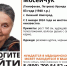 83-летняя Ираида Мосейчук пропала в Нижнем Новгороде - Время Н