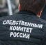 Уголовное дело возбуждено из-за травмы работницы дзержинского химзавода - фото 1 - vGorodeN.Ru
