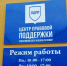 В Нижнем Новгороде работает Центр правовой поддержки участников СВО и их семей от ЛДПР - ЛДПР