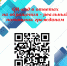 QR-код в ответах на обращения — реальный помощник гражданам - УФССП Нижегородской области