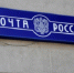 Работу 89 почтовых отделений возобновили в Нижегородской области в 2023 году - Newsroom24.Ru