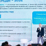 Нижегородцы могут стать волонтерами голосования за объекты благоустройства - Newsroom24.Ru