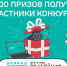 Участниками конкурса "Это у нас семейное" стали около 13,5 тысяч нижегородцев - НИА Нижний Новгород