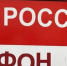 Двигатель сухогруза «Волго-Дон» загорелся в затоне на Бору - Открытый Нижний