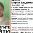16-летнюю школьницу почти месяц ищут в Нижегородской области - Newsroom24.Ru