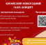 Праздничный концерт, посвященный Китайскому новому году, состоится в НГЛУ - Время Н