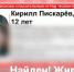 Пропавшего по дороге в школу ребенка ищут в Нижнем Новгороде - Newsroom24.Ru