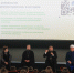 Около 200 нижегородских старшеклассников приняли участие в дискуссии с представителями традиционных религий - Администрация г. Нижний Новгород