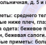 16-летнюю девушку почти сутки ищут на Бору - Открытый Нижний