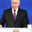 Новые нацпроекты, соцполитика и СВО: о чём говорил Путин в послании Федеральному собранию - НИА Нижний Новгород