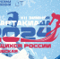 Наши юношеские команды начали с иркутянами - ХК Старт