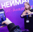 Нижегородский ИТ-кампус "Неймарк" объявил о старте бесплатной ИТ-Академии - НИА Нижний Новгород