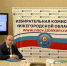 Евгений Шевченко: "Нижегородская область готова к проведению выборов" - НИА Нижний Новгород