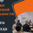 Центр поддержки экспорта проведет обучение для дзержинских предпринимателей - НИА Нижний Новгород