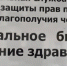 Роспотребнадзор исследует воздух в Кстовском районе после атаки БПЛА - Открытый Нижний