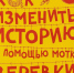Книги о природе вещей - Детская библиотека им. Т.А. Мавриной