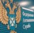 Нижегородское УФАС признало рекламу банка «Синара» ненадлежащей - Сетевое издание Живем в Нижнем