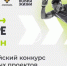 Нижегородские спортивные проекты будут побороться за победу в "Народном голосовании" - НИА Нижний Новгород