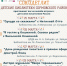 Встречи с детскими писателями - ЦБС Сормовского района