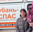 Две нижегородки с детьми застряли на склоне горы под Геленджиком - Открытый Нижний