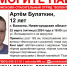 12-летний Артём Булаткин пропал в Балахне Нижегородской области - Время Н