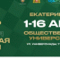 Ipsum - Федерация шахмат