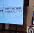 Традиции и инновации в сфере культуры, образования и искусства обсудили в Мининском на всероссийской научно-практической конференции - НГПУ