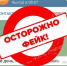 Мошенники снова рассылают сообщения от имени мэра Дзержинска - фото 1 - vGorodeN.Ru