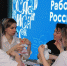 Более тысячи человек посетили площадку нижегородского кадрового центра «Работа России» на Фестивале профессий на выставке «Россия» - Время Н