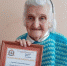 100-летие отмечает Евдокия Вахнина из Сергача - Нижегородская правда