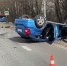 Три человека пострадали в массовом ДТП под Нижним Новгородом - фото 1 - vGorodeN.Ru