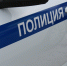 Пьяные тамбовчане избили нижегородского полицейского - фото 1 - vGorodeN.Ru