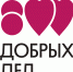 Новый сайт проекта «800 добрых дел» запустили в Нижнем Новгороде - Нижегородская правда