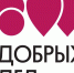 Новый сайт проекта "800 добрых дел" запустили в Нижнем Новгороде - НИА Нижний Новгород