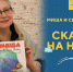 Миша и синий зонт - Детская библиотека им. Т.А. Мавриной