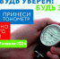 Нижегородцы смогут проверить точность работы тонометров в рамках акции «Будь уверен! Будь здоров!» - Время Н