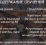 Преподаватели лингвистического факультета стали организаторами мастер-класса по преподаванию английского языка как языка международного общения - НГПУ